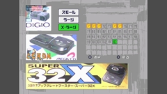 ꡼ No.027 | HD褷֥̾åȥåȥ饸פΥץ쥤ݡȤǺܡPS3ǤPS VitaǤϥ֥ǡϢưǽXbox 360ǤˤȼμӤѰ