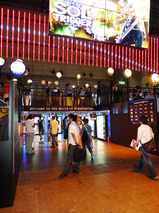 ꡼ No.011Υͥ / TGS 2012HDޥ줿PS Vitaǡ֥åȥåȥ饸פTGSǥץ쥤ΤҤξ˹볹ǥեƥޤ