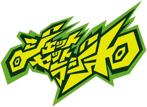 画像ギャラリー No.001のサムネイル画像 / ドリームキャスト復刻タイトル「ジェットセットラジオ」のiOS版が配信に