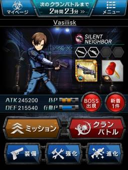 画像ギャラリー No.001のサムネイル画像 / 「みんなと バイオハザード クランマスター」がMobageで本日配信スタート