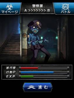 画像ギャラリー No.002のサムネイル画像 / 「みんなと バイオハザード クランマスター」がMobageで本日配信スタート