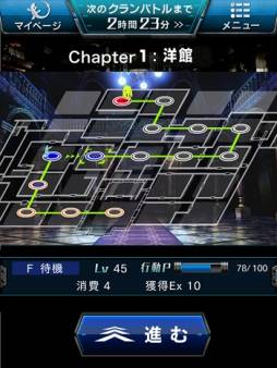 画像ギャラリー No.003のサムネイル画像 / 「みんなと バイオハザード クランマスター」がMobageで本日配信スタート