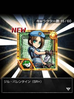 画像ギャラリー No.006のサムネイル画像 / 「みんなと バイオハザード クランマスター」がMobageで本日配信スタート