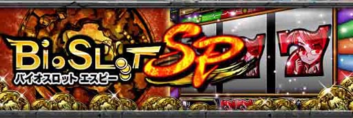 画像ギャラリー No.008のサムネイル画像 / 「みんなと バイオハザード」,正式サービス1周年記念イベントが本日より開始