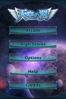 画像ギャラリー No.001のサムネイル画像 / 縦スクロールSTG「天空の翼〜大宇宙の始まり〜」が配信。日本向けに改良