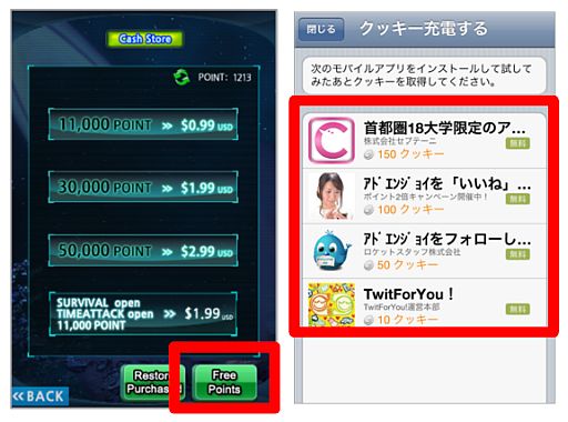 画像ギャラリー No.004のサムネイル画像 / 縦スクロールSTG「天空の翼〜大宇宙の始まり〜」が配信。日本向けに改良