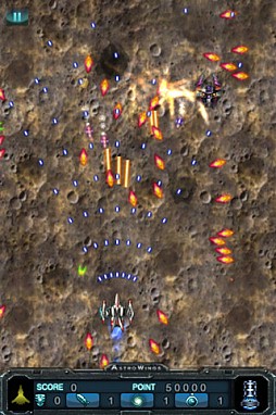 天空の翼〜大宇宙の始まり〜