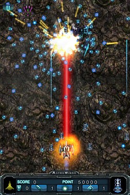 天空の翼〜大宇宙の始まり〜