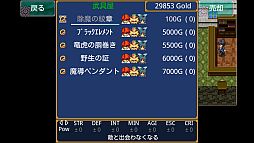 ꡼ No.004 | RPG ɥ֥ԥ쥤iOSǤָ450ߤͲ