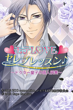 ꡼ No.001 | ADV֥LOVE֥åסiOS2ƤǼˡֹĻҡפо