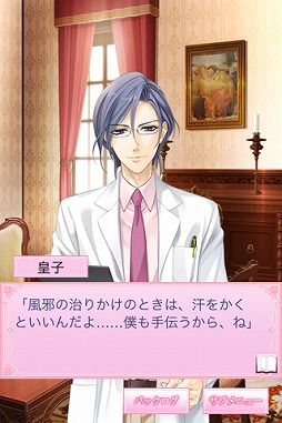 ꡼ No.004 | ADV֥LOVE֥åסiOS2ƤǼˡֹĻҡפо