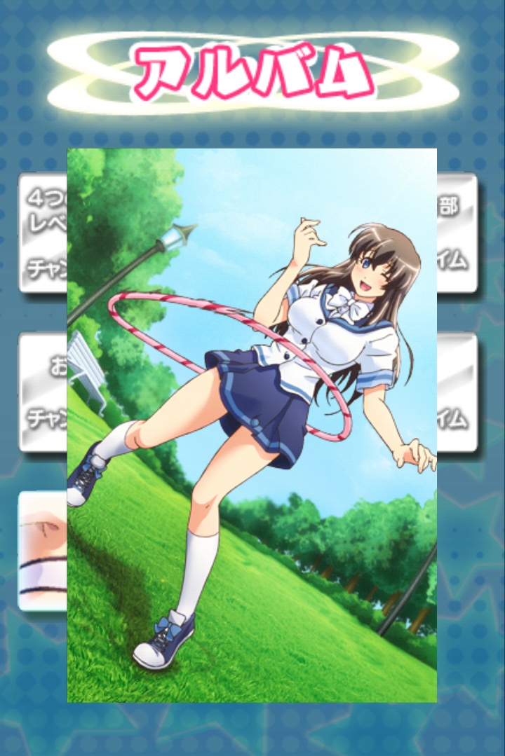 ꡼ No.001 | Android á֥ա