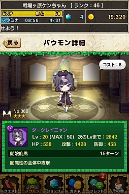 ꡼ No.003 | 衼äŨݡ֥åRPG֥Хɥ󥹥פҲ𤹤֡ʤۤܡޥۥ̿155