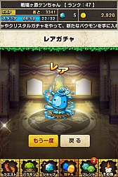 ꡼ No.007 | 衼äŨݡ֥åRPG֥Хɥ󥹥פҲ𤹤֡ʤۤܡޥۥ̿155