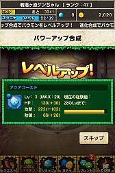 ꡼ No.008 | 衼äŨݡ֥åRPG֥Хɥ󥹥פҲ𤹤֡ʤۤܡޥۥ̿155