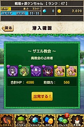 ꡼ No.009 | 衼äŨݡ֥åRPG֥Хɥ󥹥פҲ𤹤֡ʤۤܡޥۥ̿155