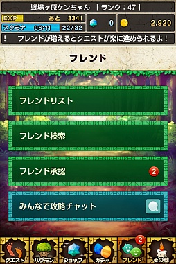 ꡼ No.010 | 衼äŨݡ֥åRPG֥Хɥ󥹥פҲ𤹤֡ʤۤܡޥۥ̿155