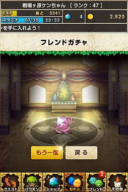 ꡼ No.011 | 衼äŨݡ֥åRPG֥Хɥ󥹥פҲ𤹤֡ʤۤܡޥۥ̿155