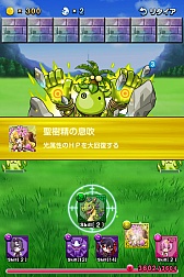 ꡼ No.014 | 衼äŨݡ֥åRPG֥Хɥ󥹥פҲ𤹤֡ʤۤܡޥۥ̿155