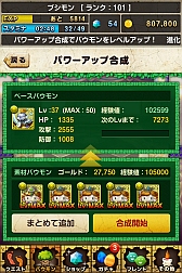 ꡼ No.007Υͥ / ֥Хס桼50ˤǰڡ