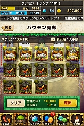 ꡼ No.008Υͥ / ֥Хס桼50ˤǰڡ