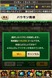 ꡼ No.009Υͥ / ֥Хס桼50ˤǰڡ