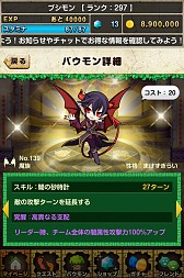 ꡼ No.011 | ֥Хɥ󥹥סåץǡȤǡ֥֥פȡֳåפ