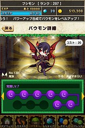 ꡼ No.012 | ֥Хɥ󥹥סåץǡȤǡ֥֥פȡֳåפ