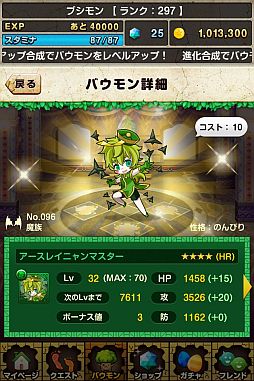 ꡼ No.013 | ֥Хɥ󥹥סåץǡȤǡ֥֥פȡֳåפ