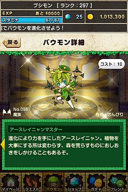 ꡼ No.014 | ֥Хɥ󥹥סåץǡȤǡ֥֥פȡֳåפ