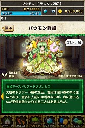 ꡼ No.026 | ֥Хɥ󥹥סåץǡȤǡ֥֥פȡֳåפ