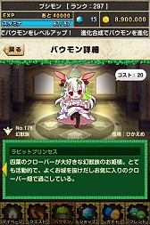 ꡼ No.027 | ֥Хɥ󥹥סåץǡȤǡ֥֥פȡֳåפ