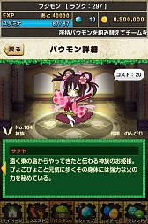 ꡼ No.028 | ֥Хɥ󥹥סåץǡȤǡ֥֥פȡֳåפ