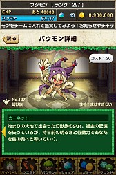 ꡼ No.029 | ֥Хɥ󥹥סåץǡȤǡ֥֥פȡֳåפ