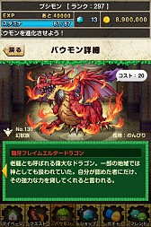 ꡼ No.031 | ֥Хɥ󥹥סåץǡȤǡ֥֥פȡֳåפ