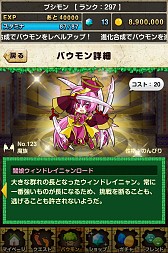 ꡼ No.032 | ֥Хɥ󥹥סåץǡȤǡ֥֥פȡֳåפ