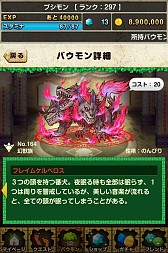 ꡼ No.033 | ֥Хɥ󥹥סåץǡȤǡ֥֥פȡֳåפ