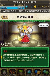 ꡼ No.034 | ֥Хɥ󥹥סåץǡȤǡ֥֥פȡֳåפ