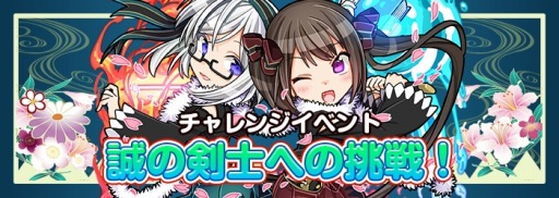 画像ギャラリー No.002のサムネイル画像 / 「バウンドモンスターズ」,200万DL記念カムバックキャンペーンを実施