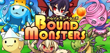 画像ギャラリー No.001のサムネイル画像 / Android版「バウンドモンスターズ」無料アプリランキングで1位を獲得