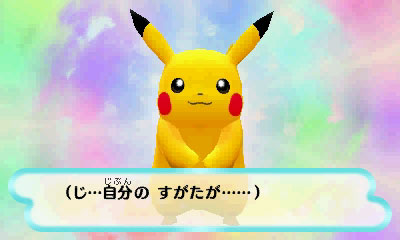 シリーズ最新作 ポケモン不思議のダンジョン マグナゲートと 迷宮 が12年冬に3dsで発売決定 身の周りの 丸いもの でマグナゲートを開け
