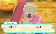 ꡼ No.019 | ꡼ǿ֥ݥԻ׵ĤΥ󥸥ޥʥȤȡµܡפ2012ǯߤ3DSȯꡤȤμΡִݤΡפǥޥʥȤ򳫤