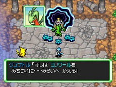 ꡼ No.022 | ꡼ǿ֥ݥԻ׵ĤΥ󥸥ޥʥȤȡµܡפ2012ǯߤ3DSȯꡤȤμΡִݤΡפǥޥʥȤ򳫤