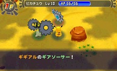 ꡼ No.041 | ꡼ǿ֥ݥԻ׵ĤΥ󥸥ޥʥȤȡµܡפ2012ǯߤ3DSȯꡤȤμΡִݤΡפǥޥʥȤ򳫤