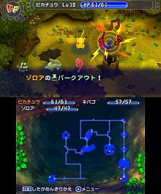 ꡼ No.046 | ꡼ǿ֥ݥԻ׵ĤΥ󥸥ޥʥȤȡµܡפ2012ǯߤ3DSȯꡤȤμΡִݤΡפǥޥʥȤ򳫤