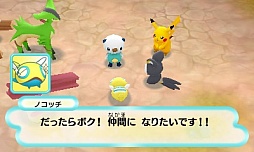 ꡼ No.043 | ֥ݥԻ׵ĤΥ󥸥 ޥʥȤȡµܡסоݥ俷ǡ֥ݥѥפʤɤκǿ