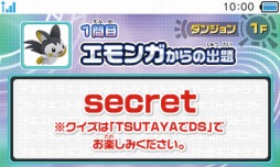 ꡼ No.002 | ֥ݥԻ׵ĤΥ󥸥 ޥʥȤȡµܡפΥڡ󤬡TSUTAYADSפǥȡƥꥸʥ󤳤餪