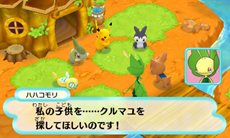 ポケモン不思議のダンジョン マグナゲートと 迷宮 ストーリーや 宿場町 ダンジョンの新要素を紹介 ショートムービー3本が公式サイトで公開に