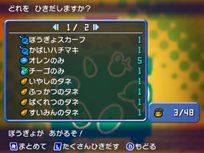 ꡼ No.012 | ֥ݥԻ׵ĤΥ󥸥 ޥʥȤȡµܡץȡ꡼䡤ɾĮ󥸥οǤҲ𡣥硼ȥࡼӡ3ܤȤǸ