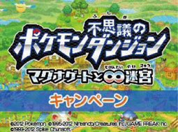 ꡼ No.006 | ֥ʥॳΤŹDSפˡ֥ݥԻ׵ĤΥ󥸥 ޥʥȤȡµܡפо